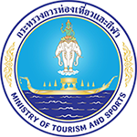 สำนักงานการท่องเที่ยวและกีฬา จังหวัดเชียงราย